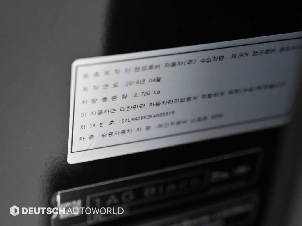 랜드로버 레인지로버 스포츠 레인지로버 스포츠 2세대 3.0 SDV6 HSE 다이나믹 이미지 20