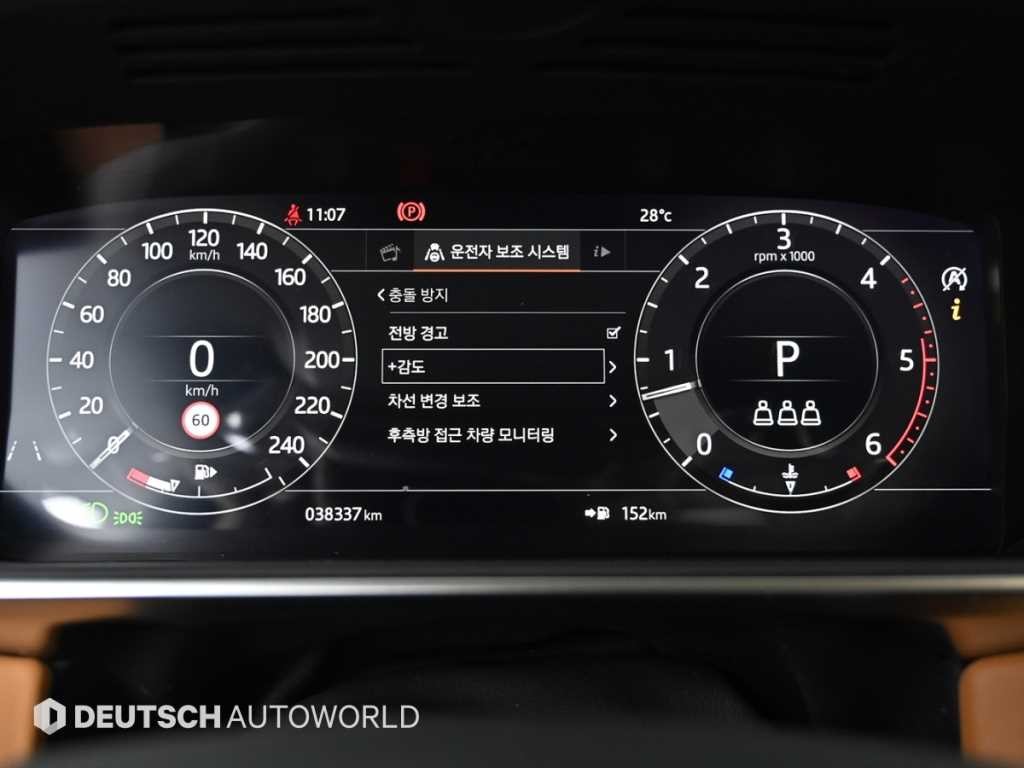 랜드로버 레인지로버 스포츠 레인지로버 스포츠 2세대 3.0 SDV6 HSE 다이나믹 이미지 8