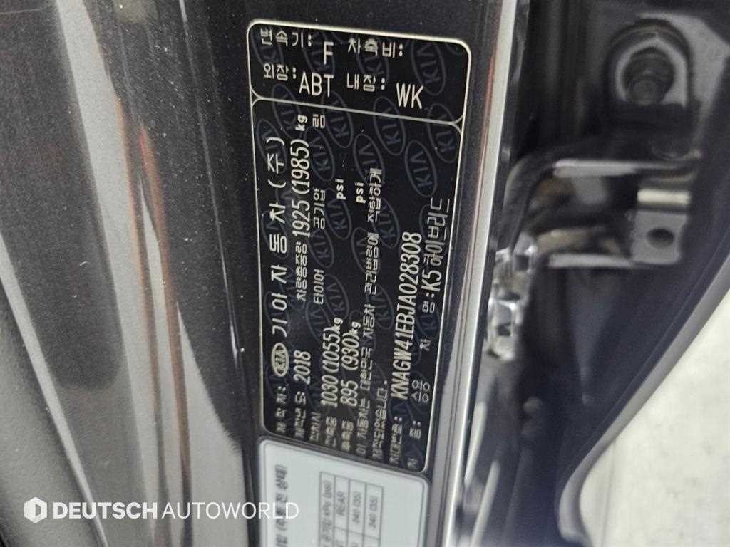기아 K5 K5 2세대 하이브리드 노블레스 스페셜 이미지 19