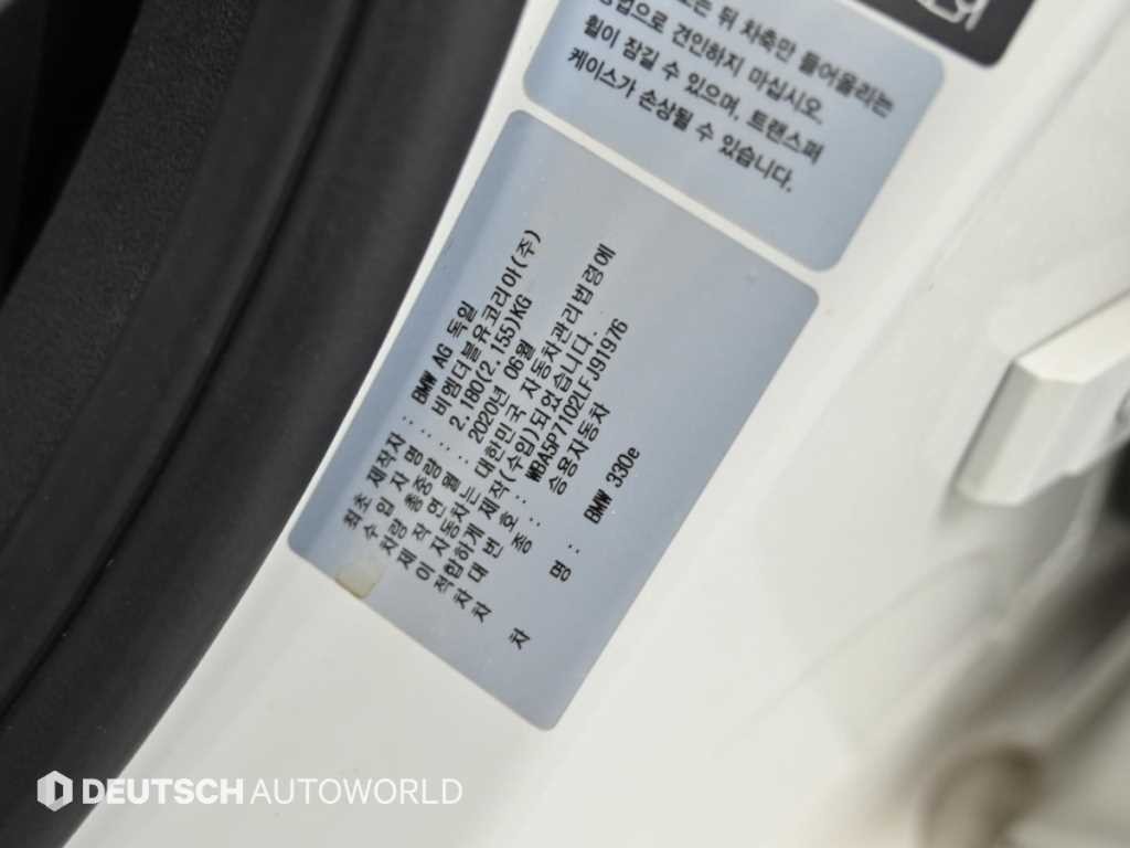 BMW 3시리즈 3시리즈 (G20) 330e 럭셔리 이미지 20