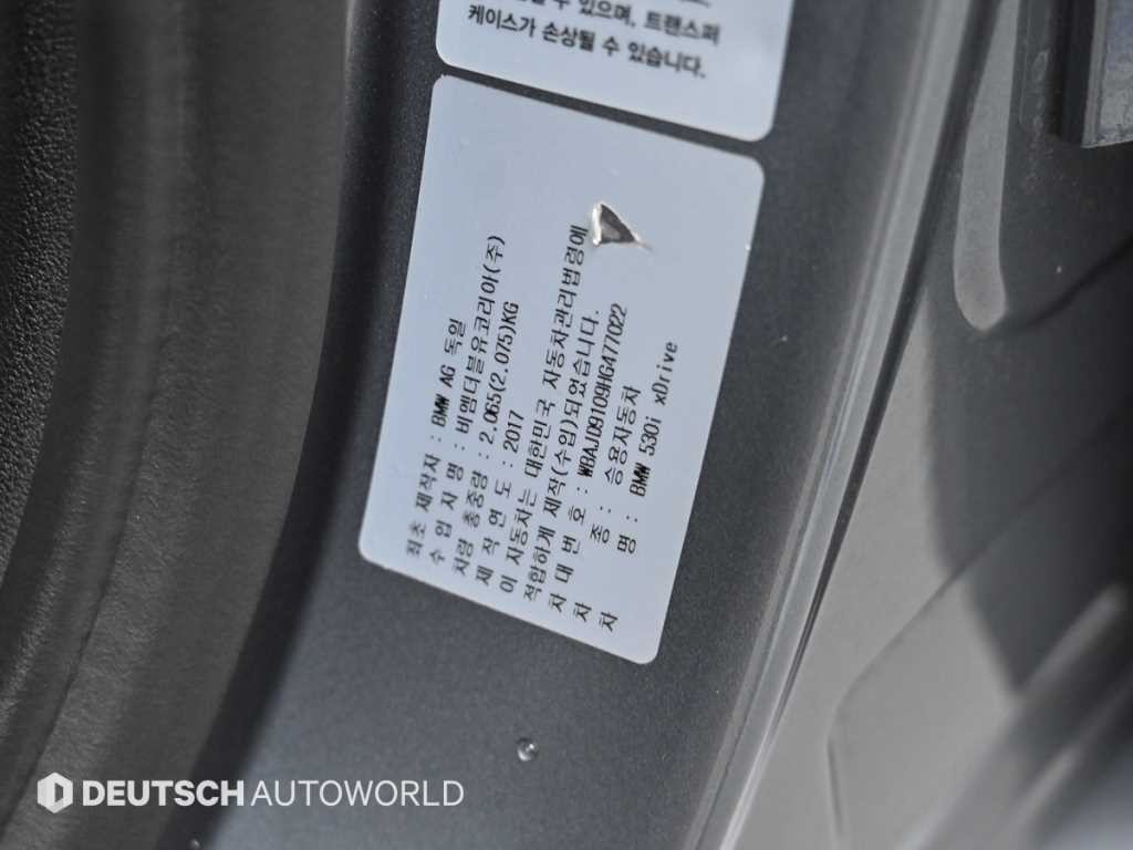 BMW 5시리즈 5시리즈 (G30) 530i xDrive M 스포츠 플러스 이미지 20
