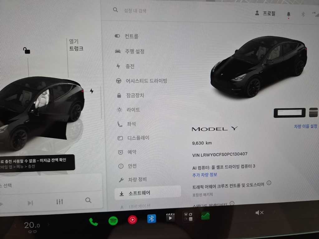 테슬라 모델 Y RWD 이미지 8