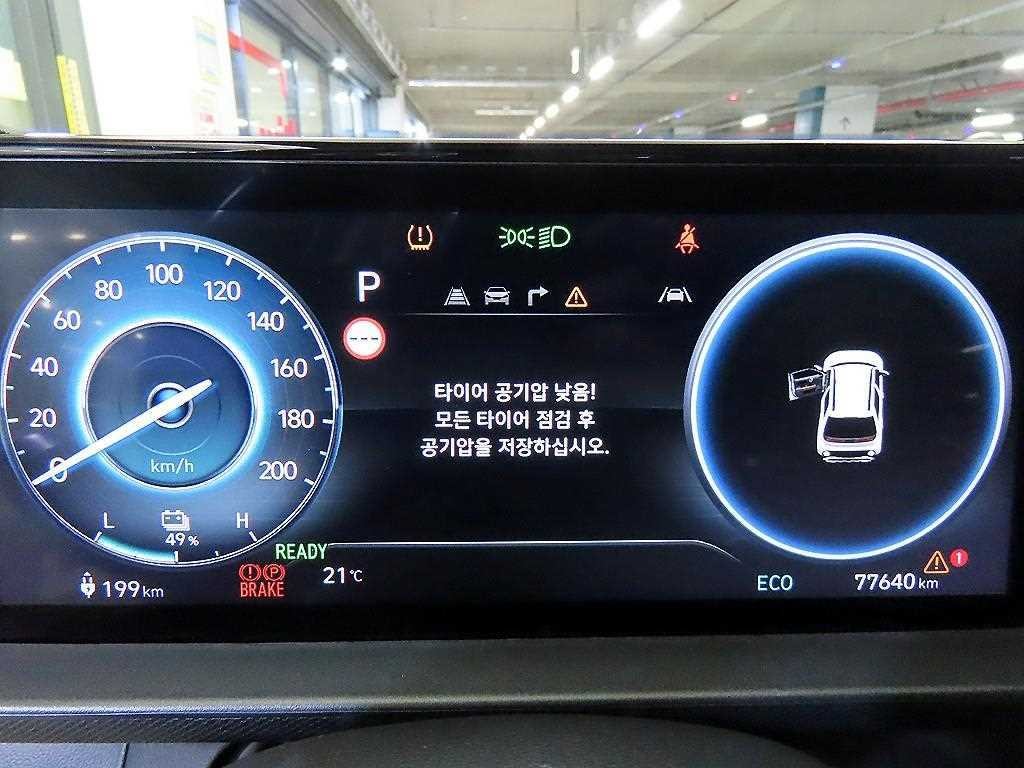 현대 캐스퍼 캐스퍼 일렉트릭 인스퍼레이션 이미지 9