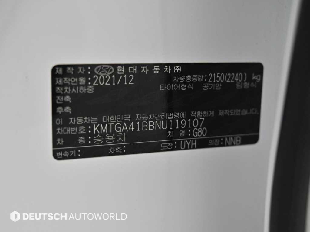제네시스 G80 G80(RG3) 2.2 디젤 2WD 이미지 20