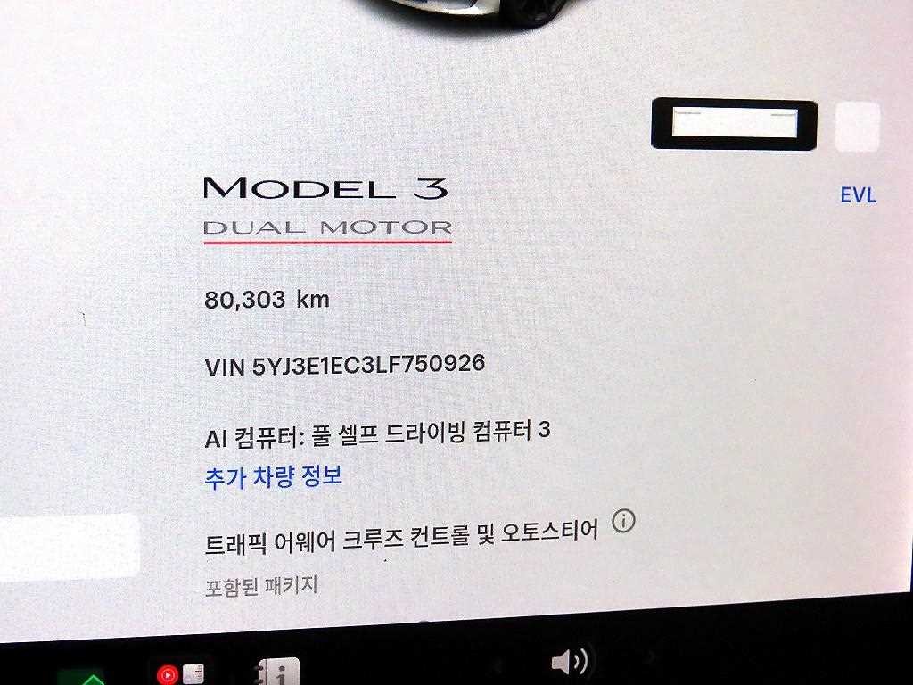테슬라 모델 3 퍼포먼스 이미지 9