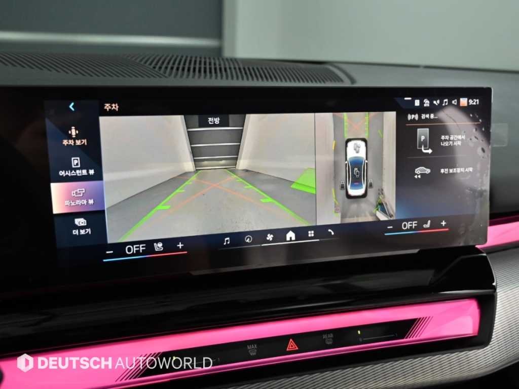 BMW 5시리즈 5시리즈 (G60) 520i M 스포츠 이미지 15