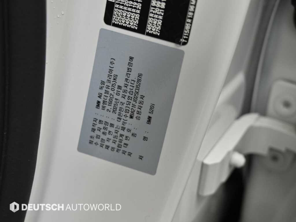 BMW 5시리즈 5시리즈 (G60) 520i M 스포츠 이미지 20