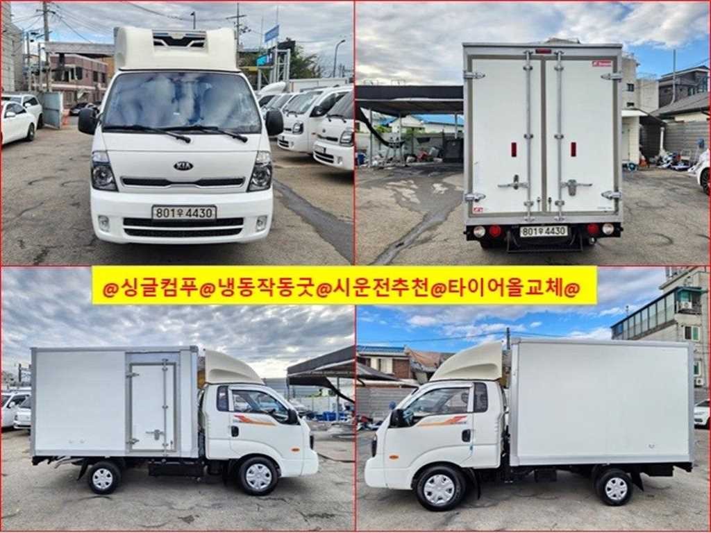 소형화물 냉동탑(하이) [하이냉동탑]봉고3 1.0톤/킹캡/초장축(CRDi) 이미지 1