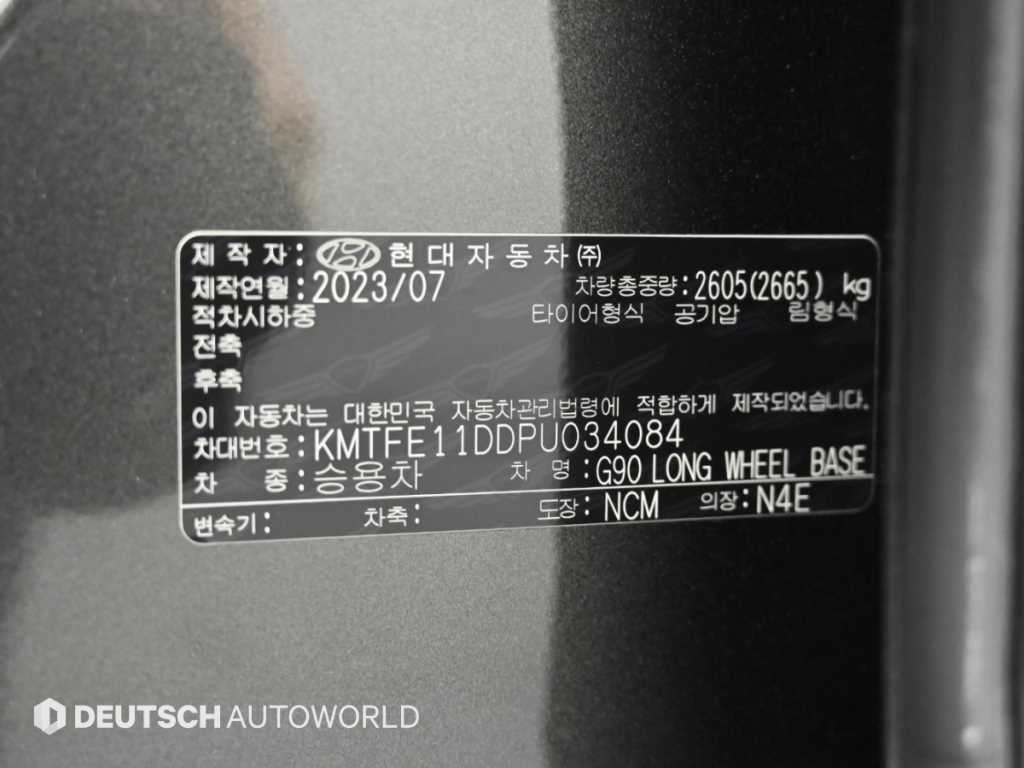 제네시스 G90 G90(RS4) 3.5T GDI e-S/C LWB AWD 이미지 20