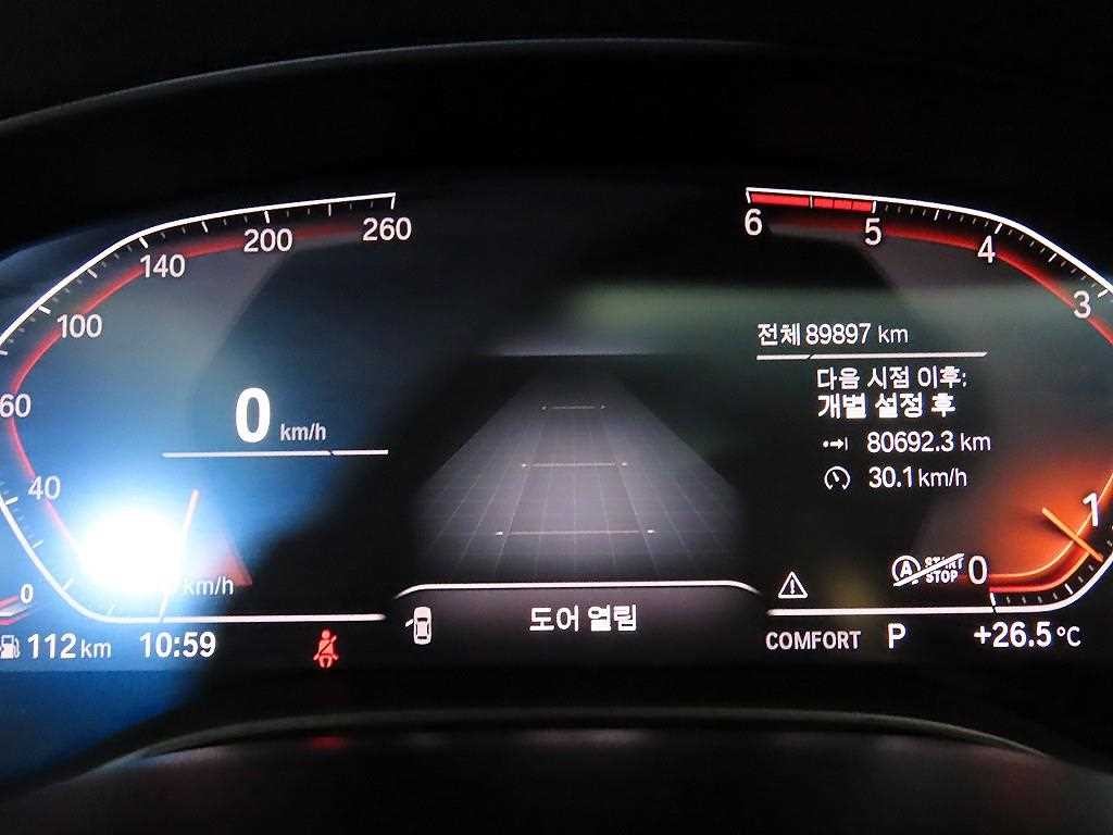 BMW 그란투리스모 6시리즈 GT (G32) 620d 럭셔리 이미지 9