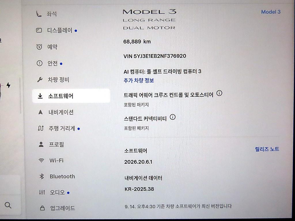 테슬라 모델 3 롱 레인지 이미지 14