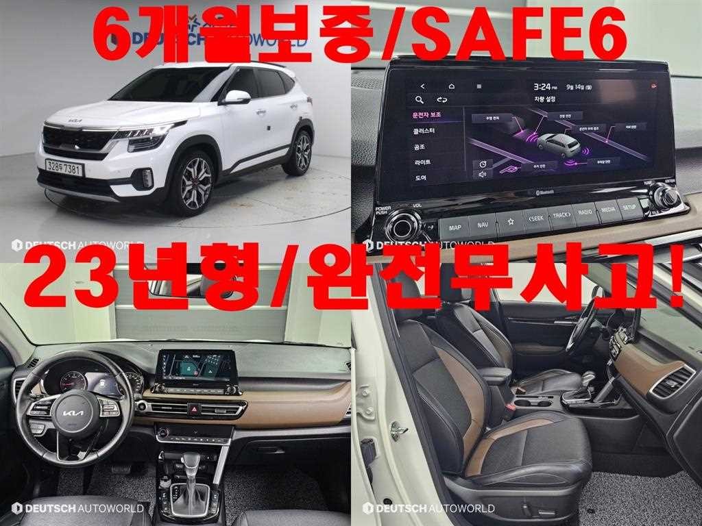 기아 셀토스 가솔린 1.6 터보 2WD 시그니처 이미지 1
