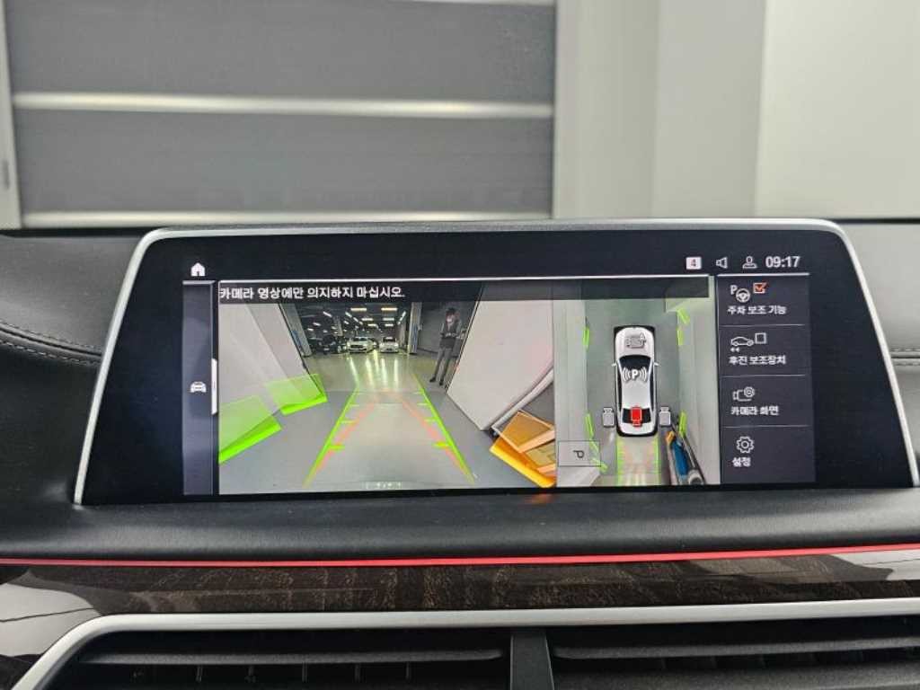 BMW 7시리즈 7시리즈 (G11) 750Li xDrive 디자인 퓨어 엑설런스 이미지 15