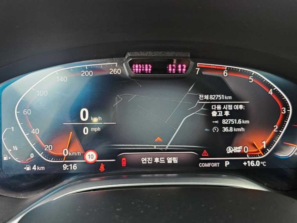 BMW 7시리즈 7시리즈 (G11) 750Li xDrive 디자인 퓨어 엑설런스 이미지 8