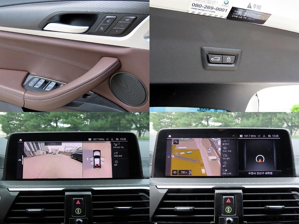 BMW X4 X4 (G02) xDrive 20i M 스포츠 X 온라인 익스클루시브 에디션 이미지 18