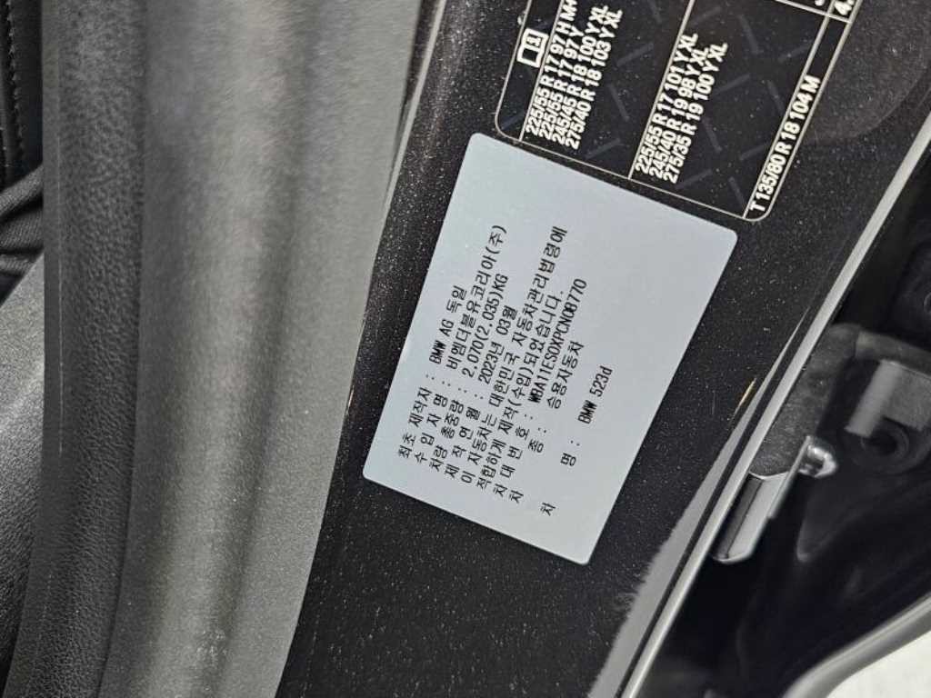 BMW 5시리즈 5시리즈 (G30) 523d M 스포츠 이미지 20