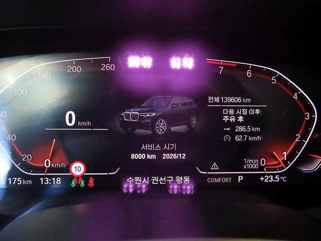 BMW X7 X7 (G07) xDrive 40i M 스포츠 이미지 9
