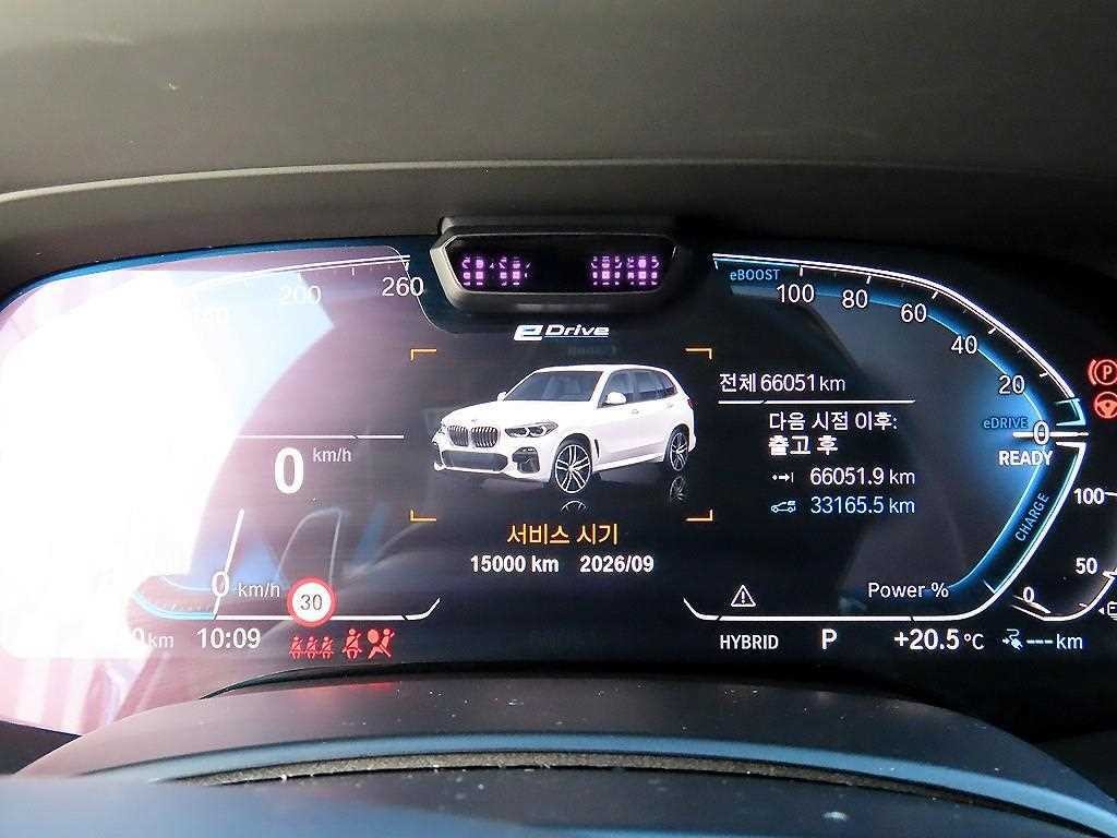 BMW X5 X5 (G05) xDrive 45e M 스포츠 이미지 9