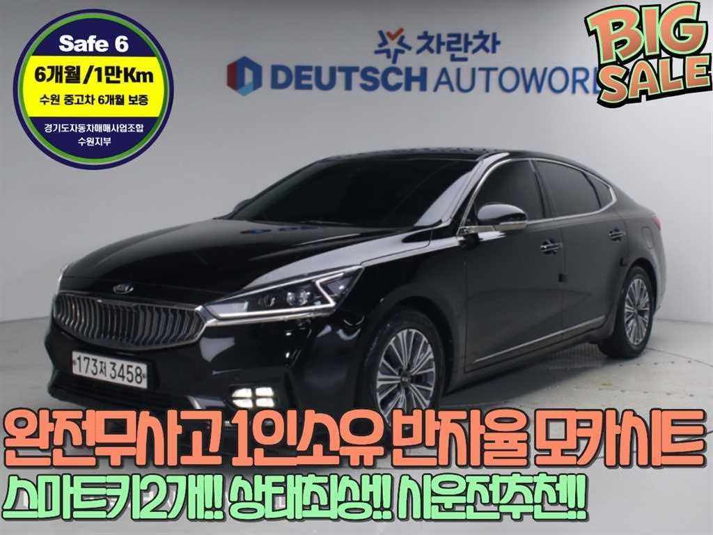 기아 K7 올 뉴 K7 하이브리드 노블레스 이미지 1