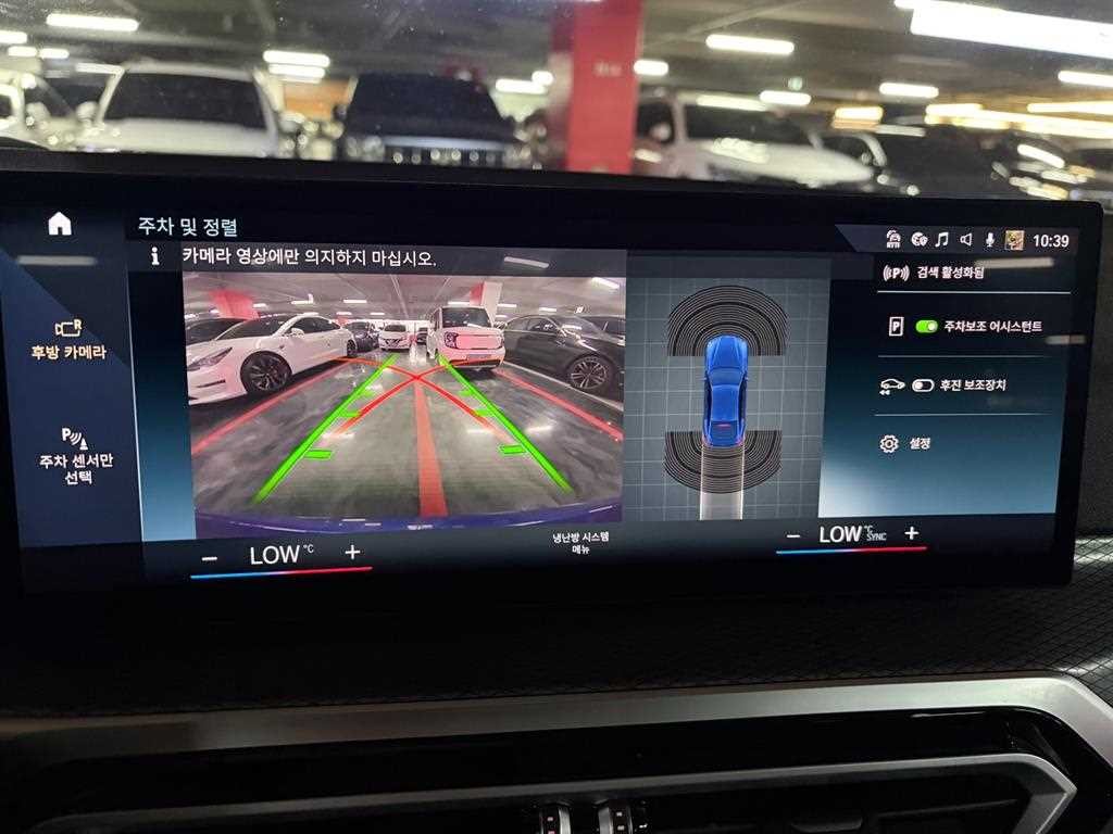 BMW i4 eDrive 40 M 스포츠 프로 이미지 12
