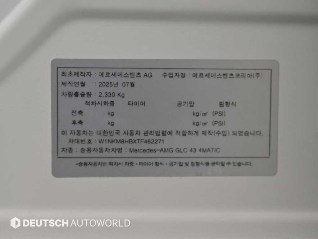 벤츠 GLC 클래스 GLC클래스 X254 AMG GLC 43 4MATIC 이미지 20