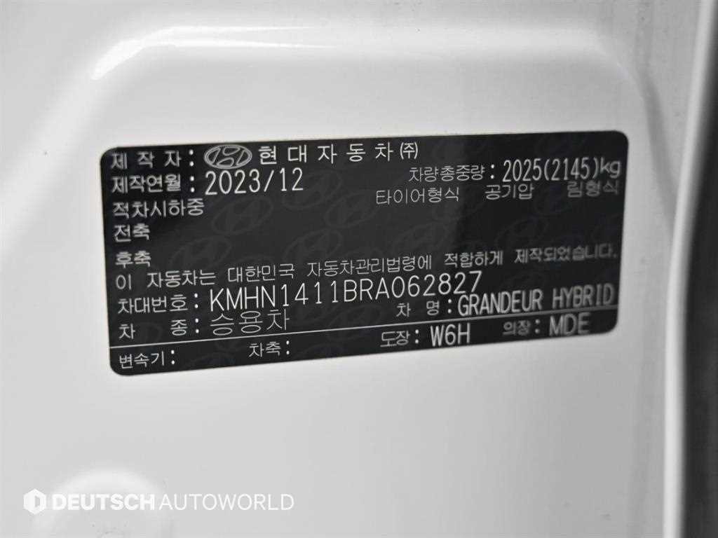 현대 그랜저 그랜저 하이브리드 (GN7) 프리미엄 이미지 20