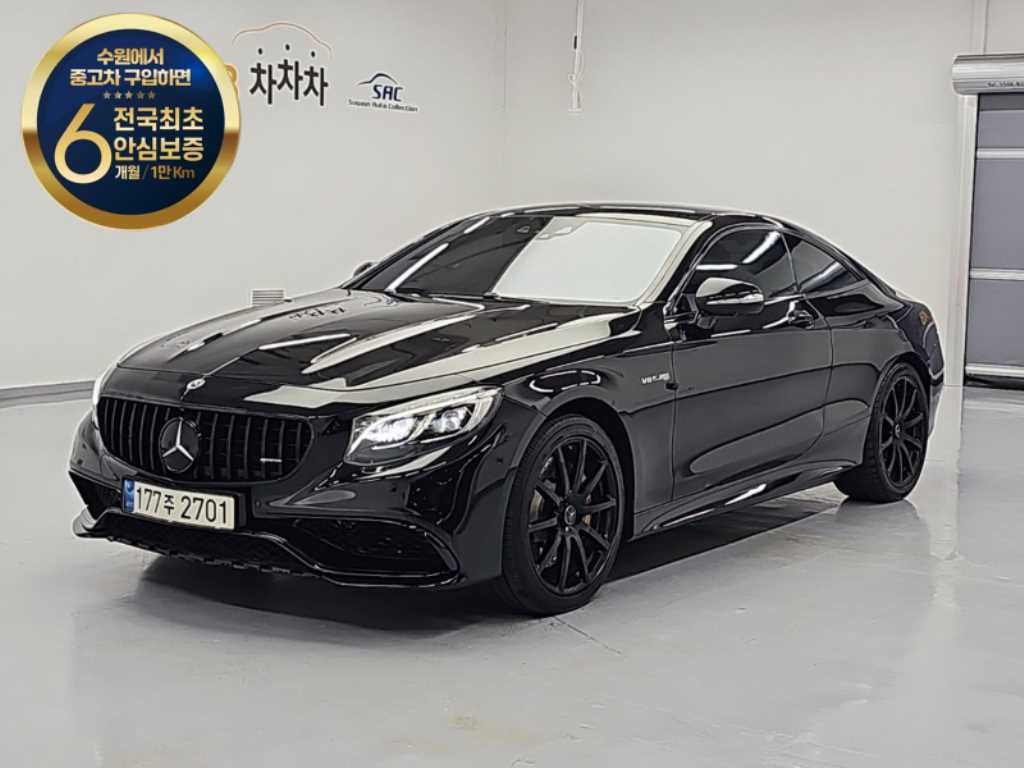 벤츠 S 클래스 S클래스-W222 S 63 AMG 4MATIC 쿠페 이미지 1