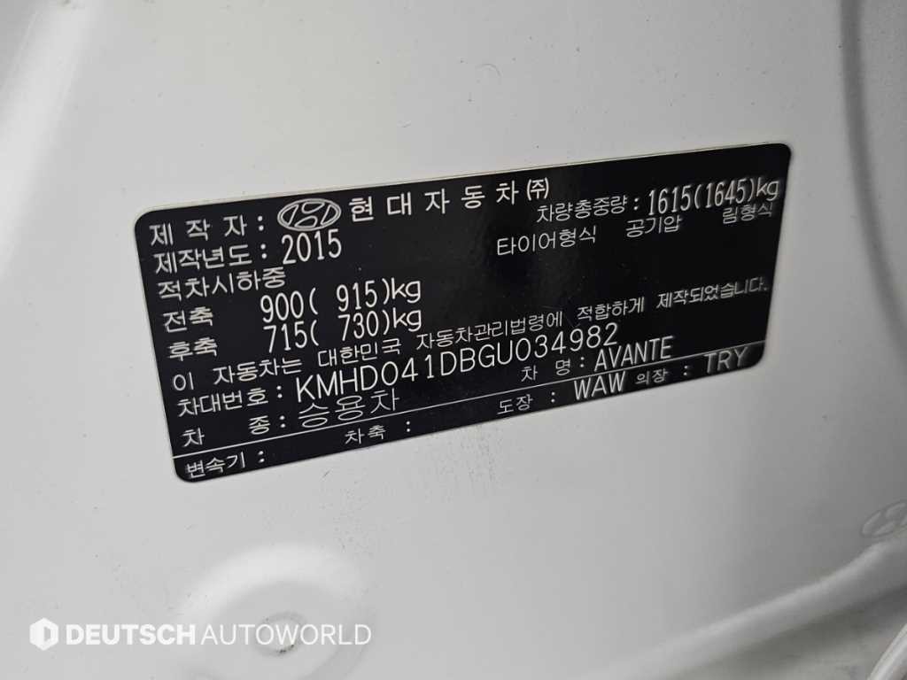 현대 아반떼 아반떼 AD 1.6 GDI 프리미엄 이미지 20