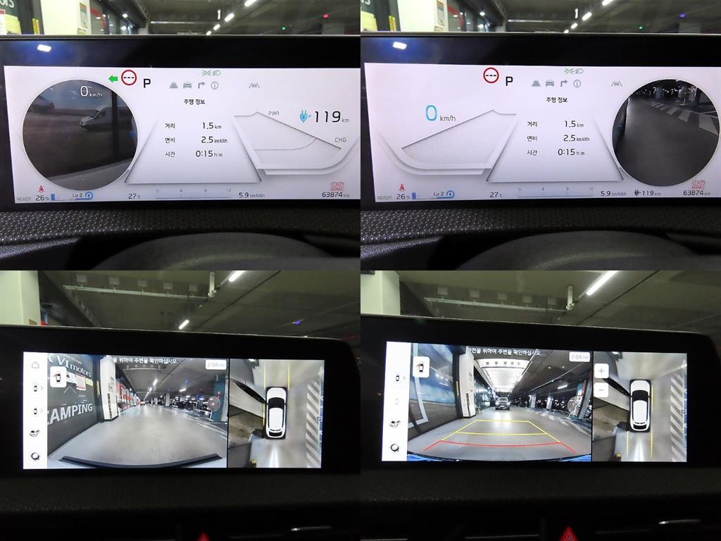 기아 EV6 롱레인지 어스 이미지 18