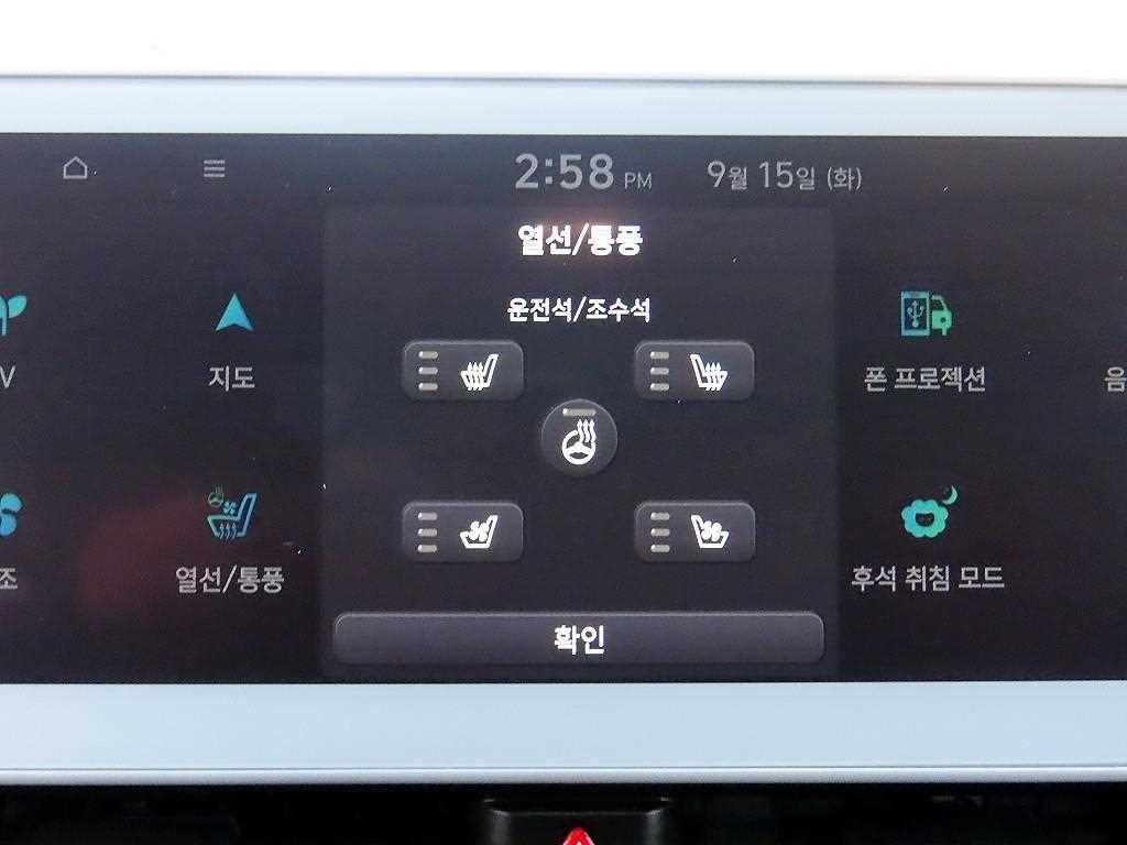 현대 아이오닉 5 롱 레인지 익스클루시브 이미지 16