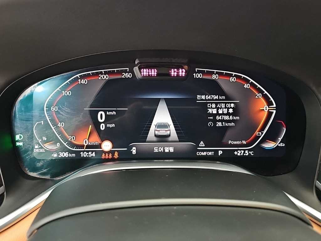BMW 7시리즈 7시리즈 (G11) 730d xDrive 디자인 퓨어 엑설런스 이미지 6