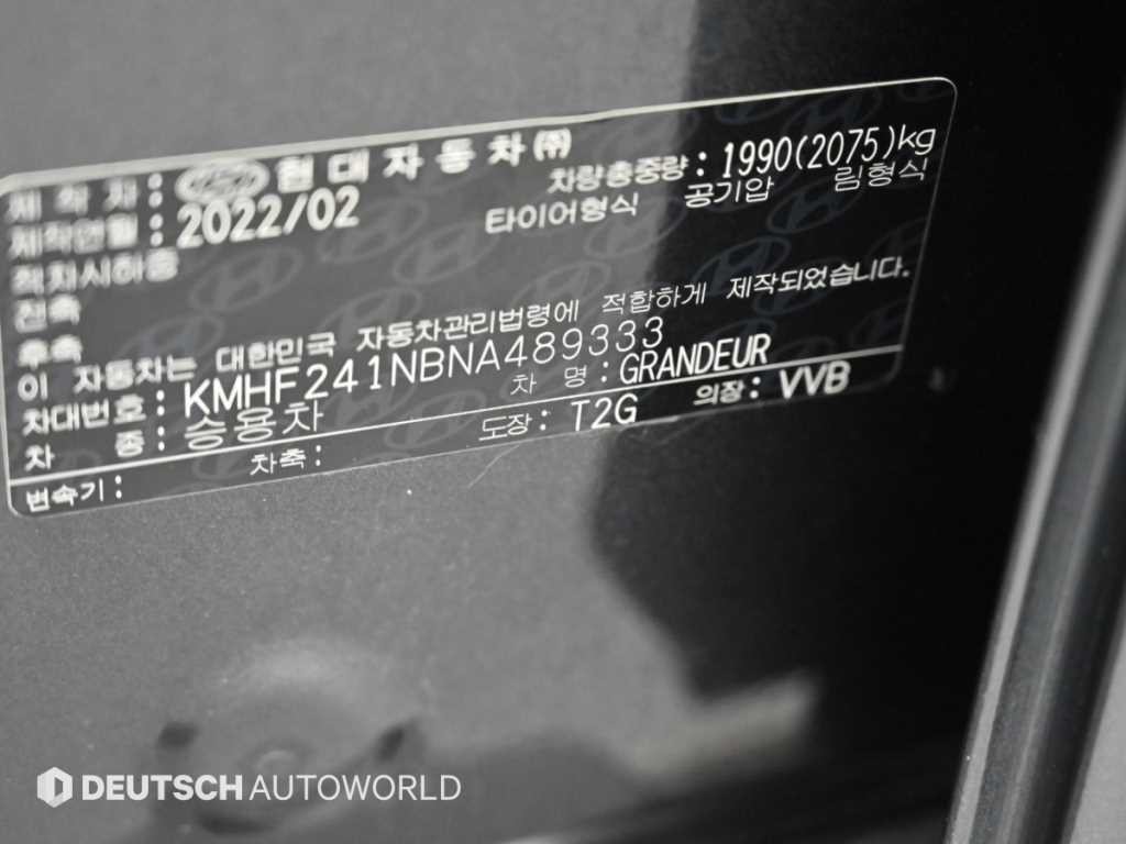 현대 그랜저 더 뉴 그랜저 IG LPI 3.0 프리미엄(렌터카) 이미지 20