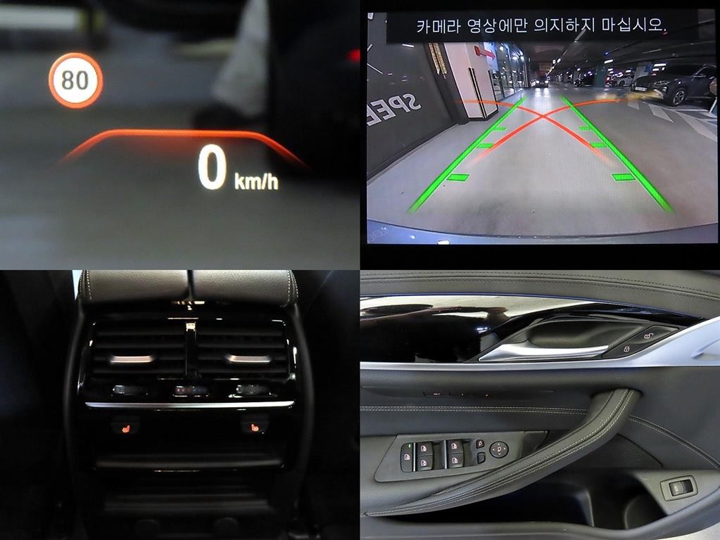 BMW 5시리즈 5시리즈 (G30) 520i 럭셔리 이미지 18