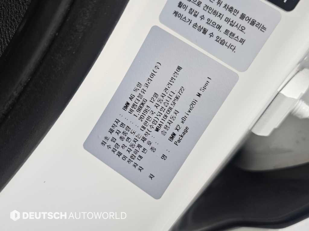 BMW X2 X2 (F39) xDrive 20i M 스포츠 이미지 20