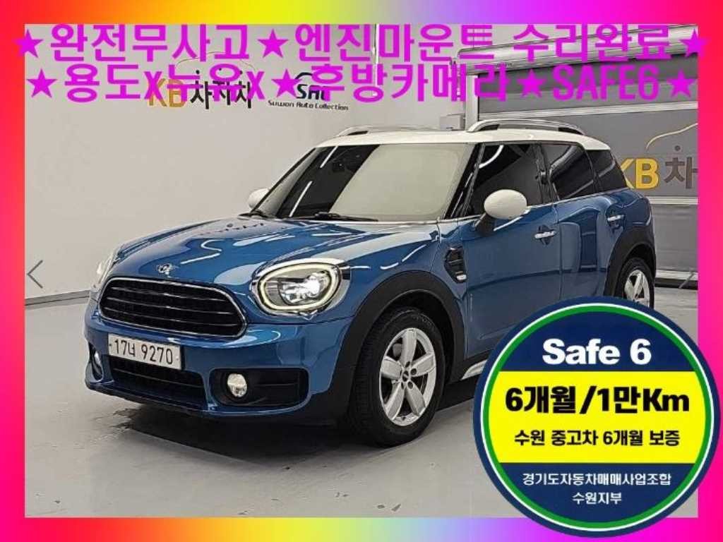 미니 컨트리맨 컨트리맨 (F60) 2.0 D 이미지 1