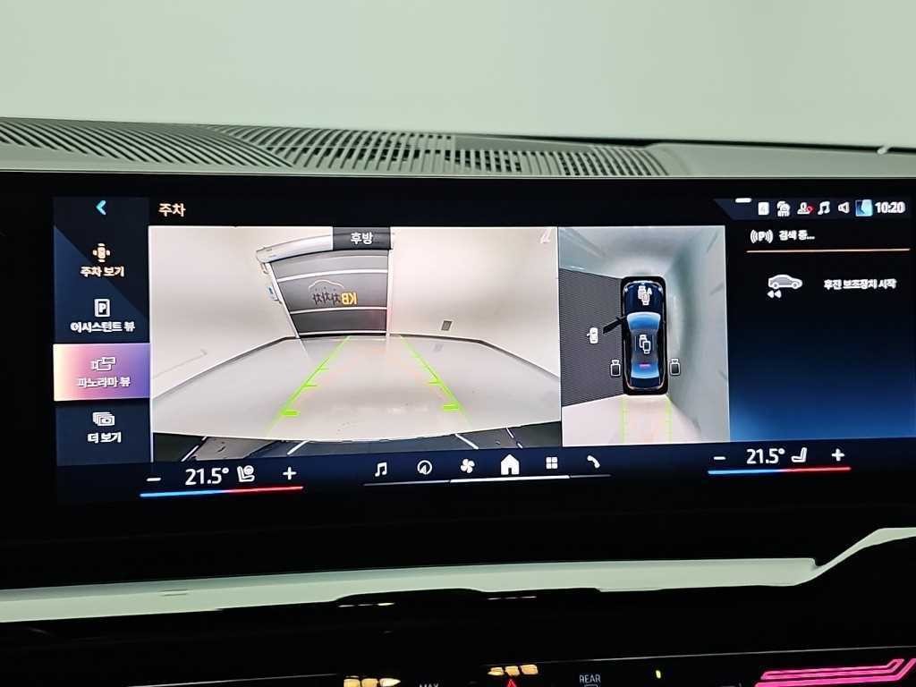 BMW 5시리즈 5시리즈 (G60) 520i M 스포츠 이미지 16
