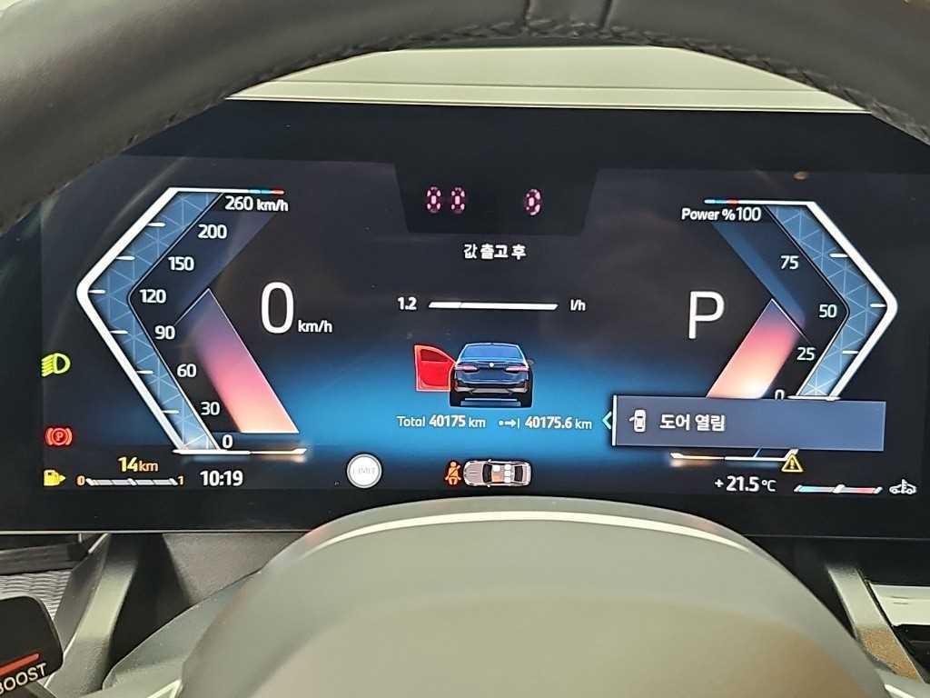 BMW 5시리즈 5시리즈 (G60) 520i M 스포츠 이미지 6