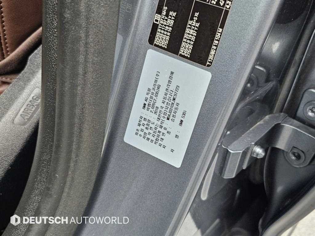 BMW 5시리즈 5시리즈 (G30) 530i M 스포츠 플러스 이미지 20