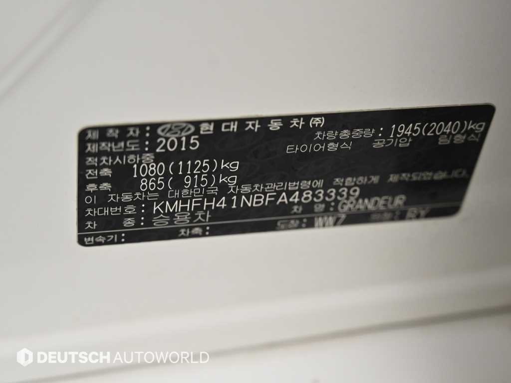 현대 그랜저 그랜저 HG LPG HG300 MODERN 이미지 20