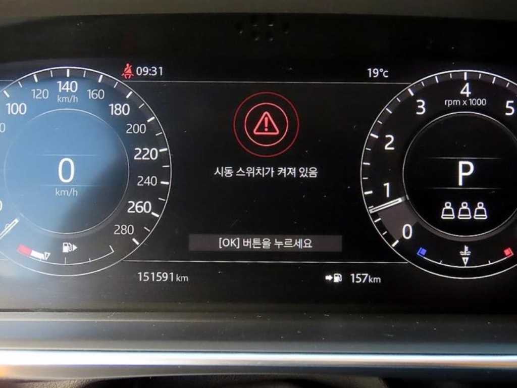 랜드로버 레인지로버 레인지로버 4세대 5.0 SC AB LWB 이미지 10