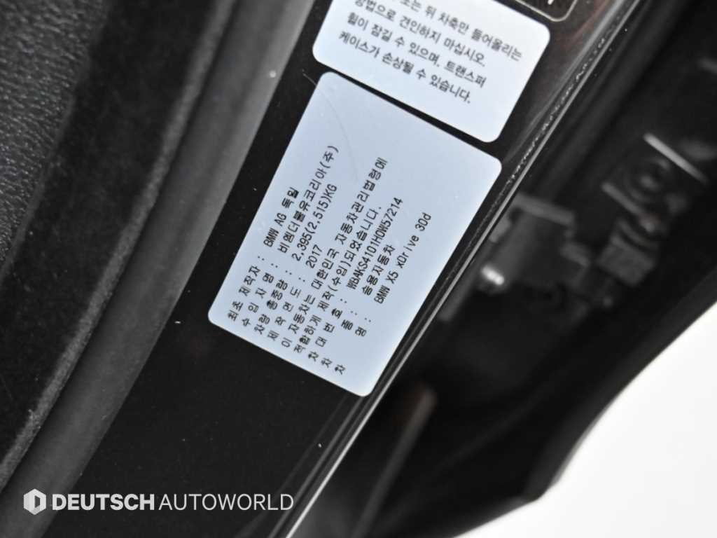 BMW X5 X5 (F15) xDrive 30d 이미지 20