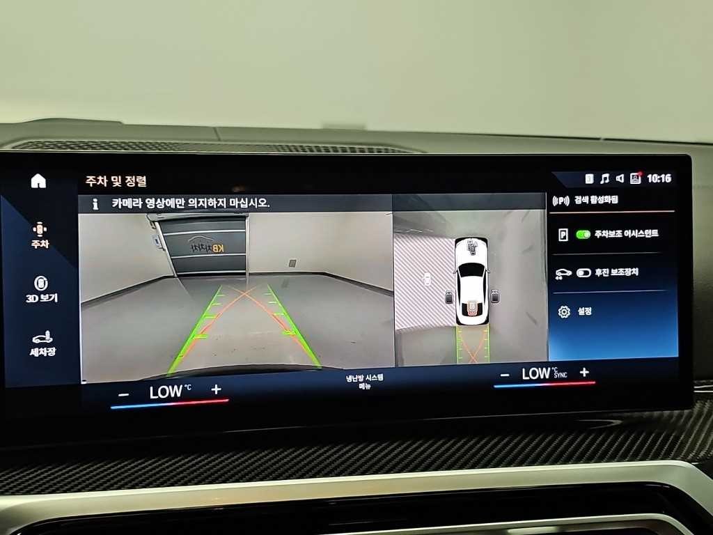 BMW 4시리즈 4시리즈 (G22) M440i xDrive 쿠페 온라인 익스클루시브 이미지 15