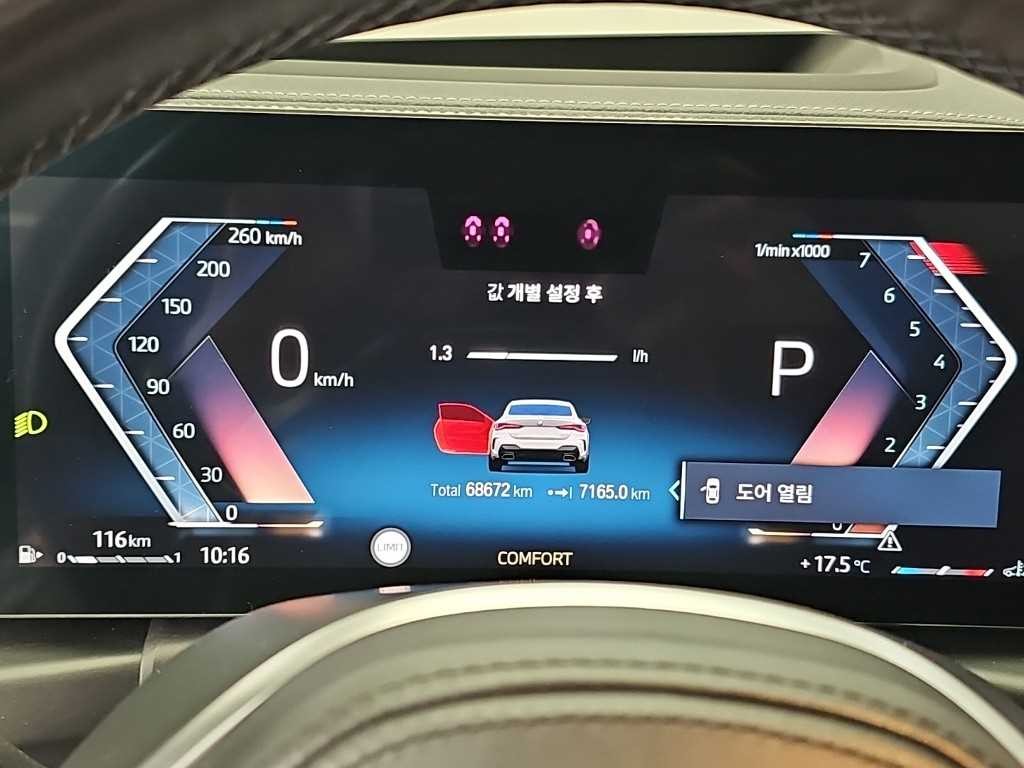 BMW 4시리즈 4시리즈 (G22) M440i xDrive 쿠페 온라인 익스클루시브 이미지 6