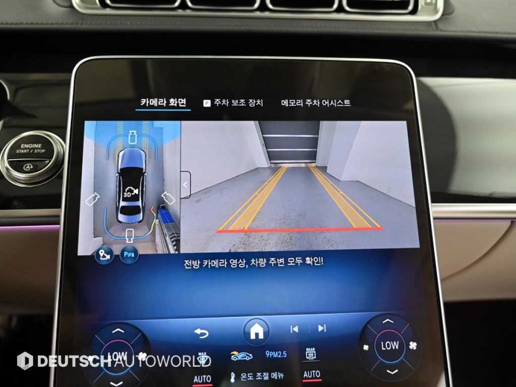 벤츠 S 클래스 S클래스-W223 S500 4MATIC 이미지 15