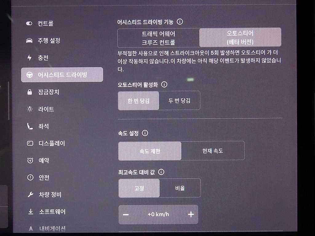 테슬라 모델 Y RWD 이미지 13