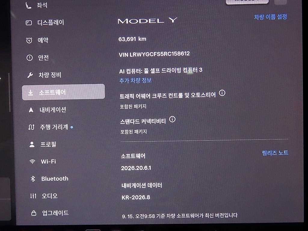 테슬라 모델 Y RWD 이미지 14