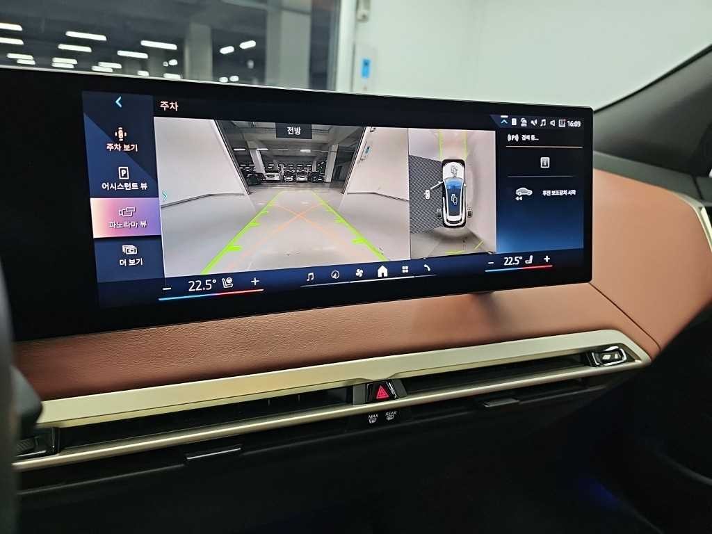 BMW iX xDrive 50 스포츠 플러스 이미지 10