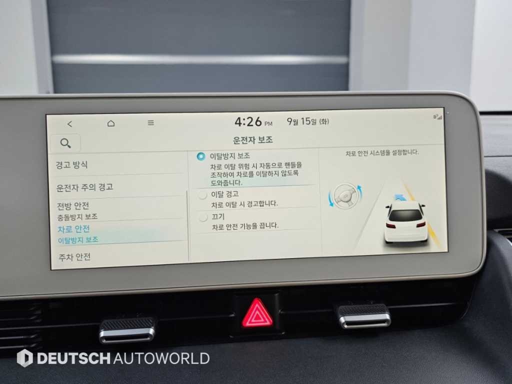 현대 아이오닉 5 스탠다드 익스클루시브 이미지 17