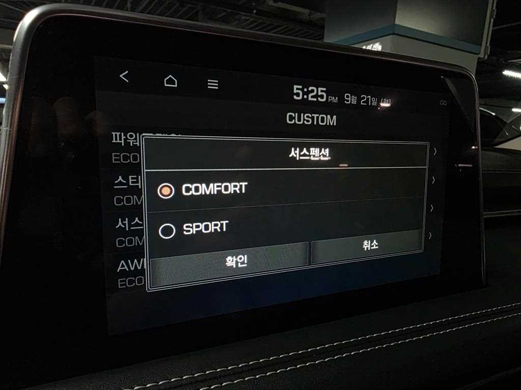 제네시스 G70 3.3T 스포츠 AWD 슈프림 이미지 14