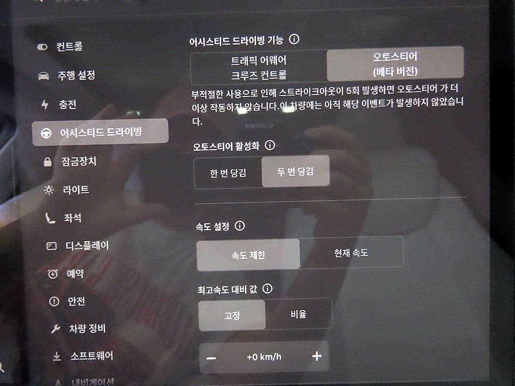 테슬라 모델 Y 롱 레인지 이미지 13